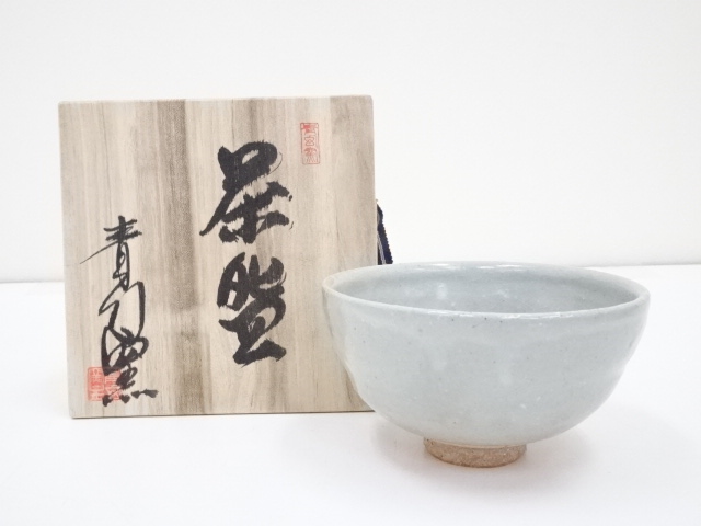 JAPANESE TEA CEREMONY / TEA BOWL / CHAWAN 